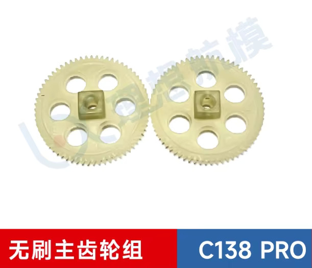 Spare Parts List for RC ERA C1 - огляд і ціна Rc Helicopter Blade